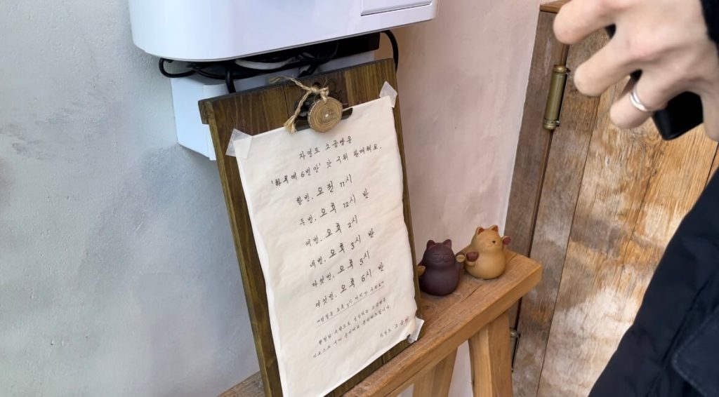 ジャヨンド塩パンの焼きあがり時間が書かれたスケジュール表