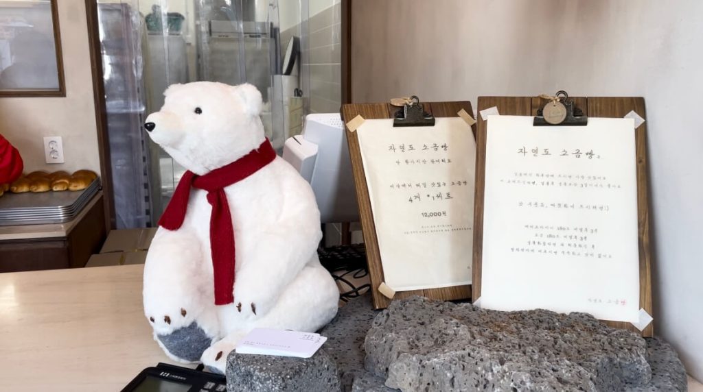 ジャヨンド塩パン永宗島店の店内の様子