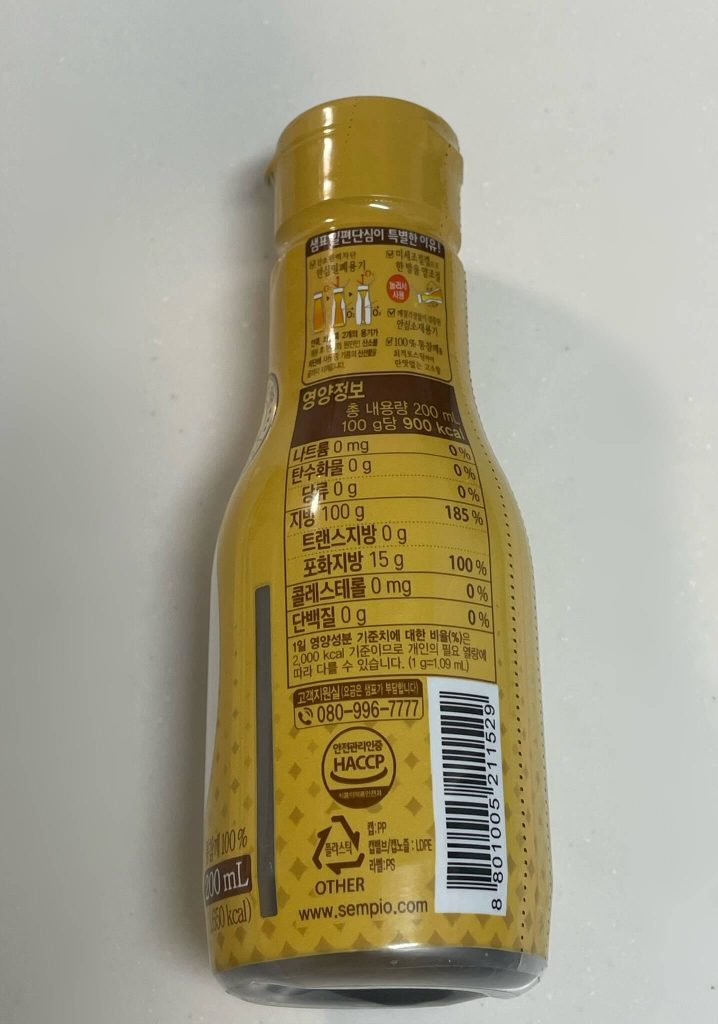 セムピョ食品のごま油のパッケージ裏