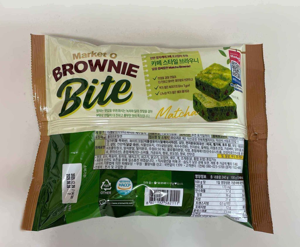 MarketOブラウニー済州抹茶味の外袋の裏