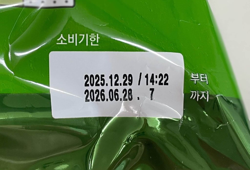 MarketOブラウニー済州抹茶味の消費期限